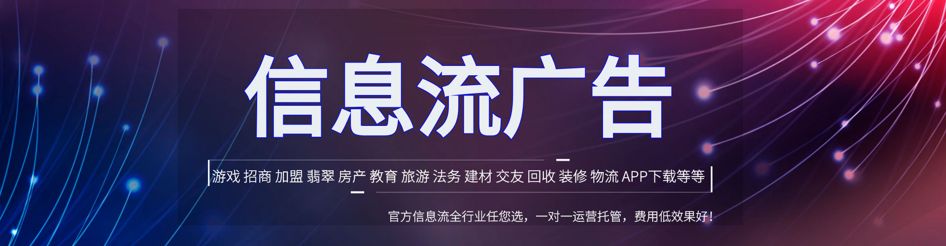 凌云sem外包