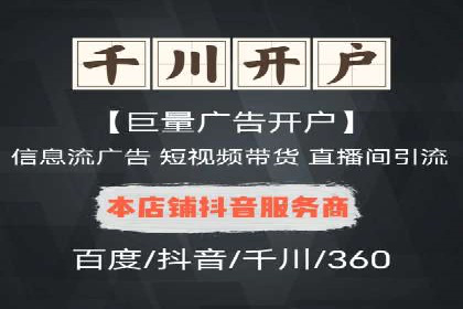 深入了解百度推广的计费方式：以一则广告投放为例