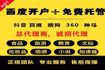 百度包年竞价案例分析：如何提升品牌曝光度