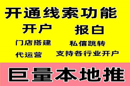 搜索引擎营销（SEM）的关键词策略与效果分析