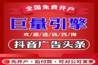 传统企业转型成功：信息流开户的五大经典案例